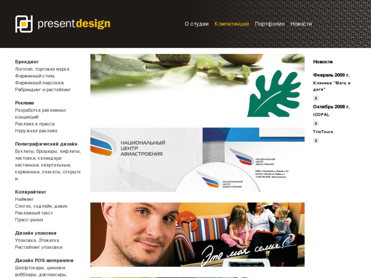 www.presentdesign.ru