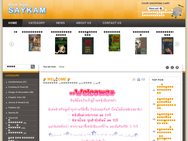 www.saykambook.com