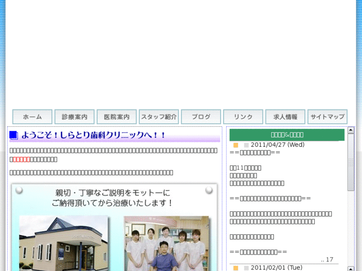 www.shiratori-dc.net