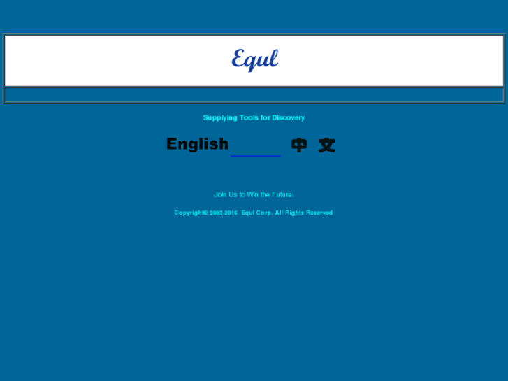 www.equl.com