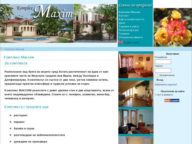 www.hotel-maxim.info