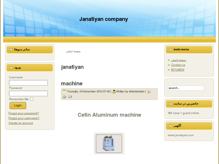 www.janatiyan.com