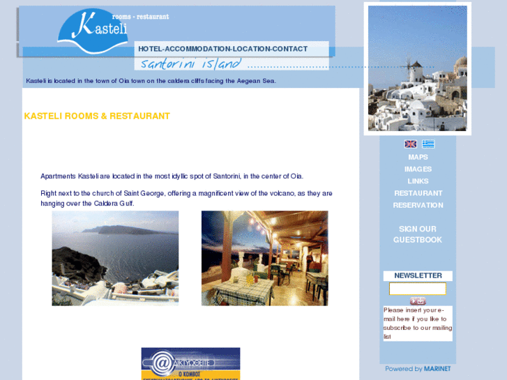 www.kasteli-santorini.com