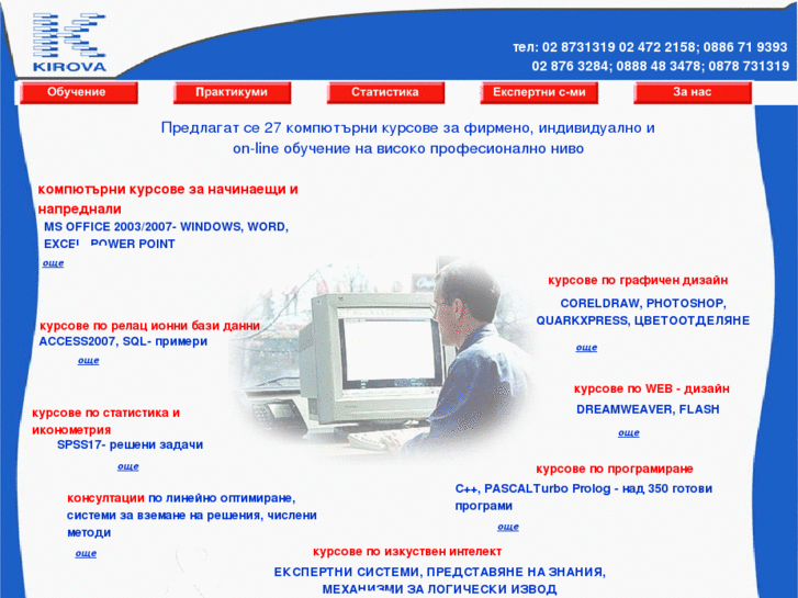 www.kirova.org