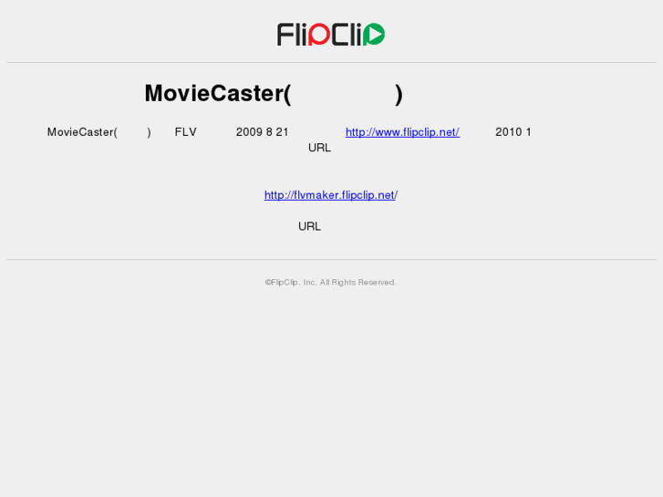 www.moviecaster.net