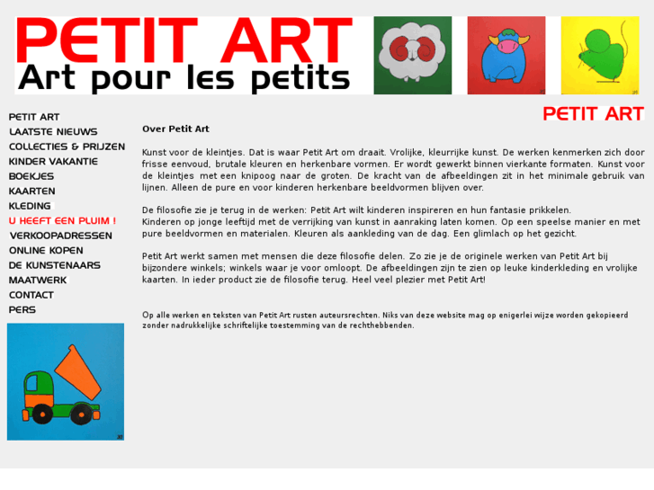 www.petit-art.com