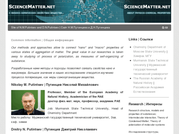 www.sciencematter.net