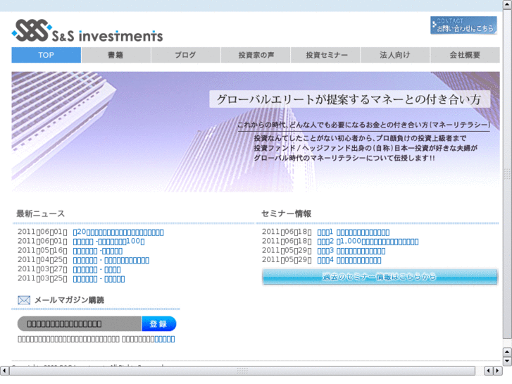 www.ssinvestments25.com