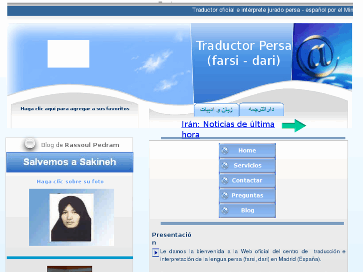 www.traductorpersa.com