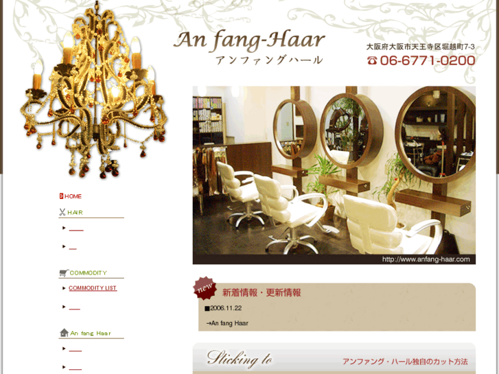 www.anfang-haar.com