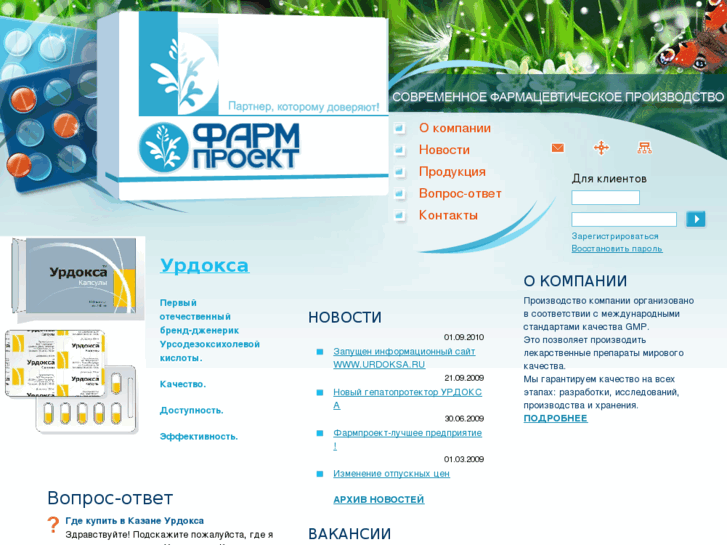 www.farmproekt.ru