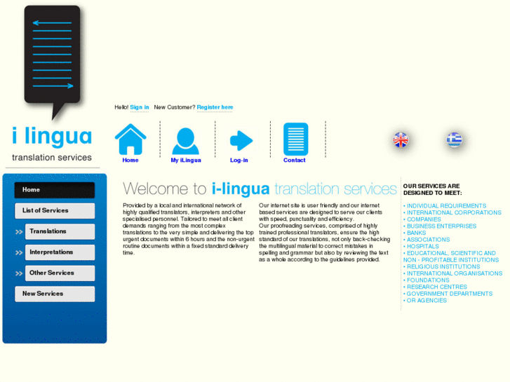 www.i-lingua-services.com