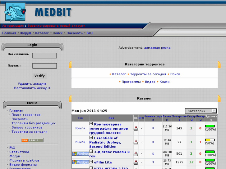 www.medbit.ru