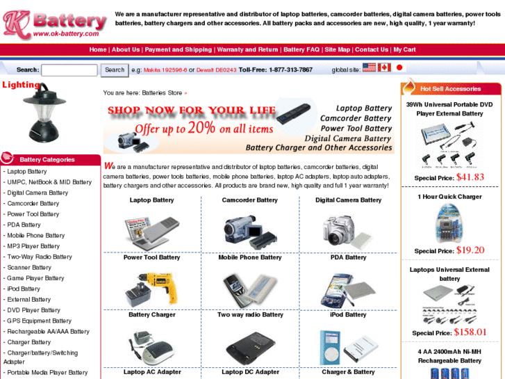 www.ok-battery.com