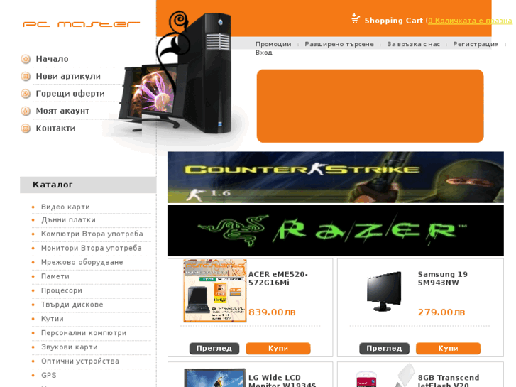 www.pcmasterbg.com