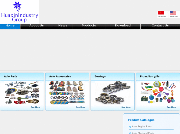 www.huaxinindustry.com