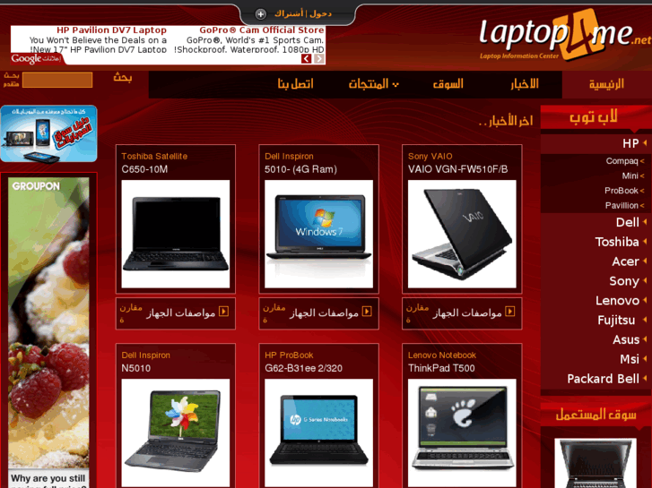 www.laptop4me.net