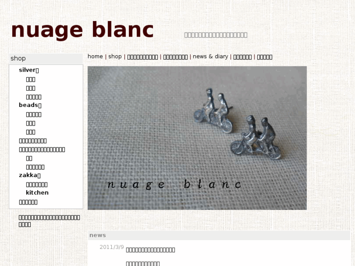 www.nuage-blanc.com