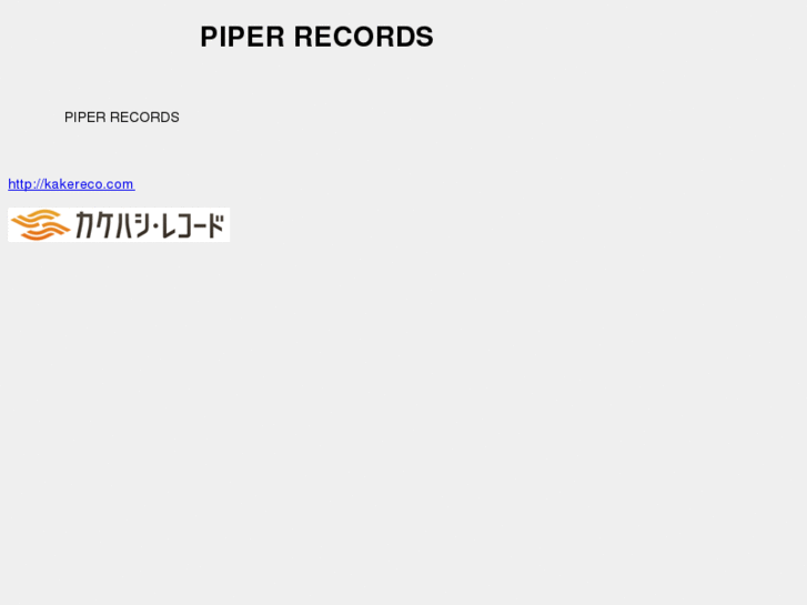 www.piper-records.com