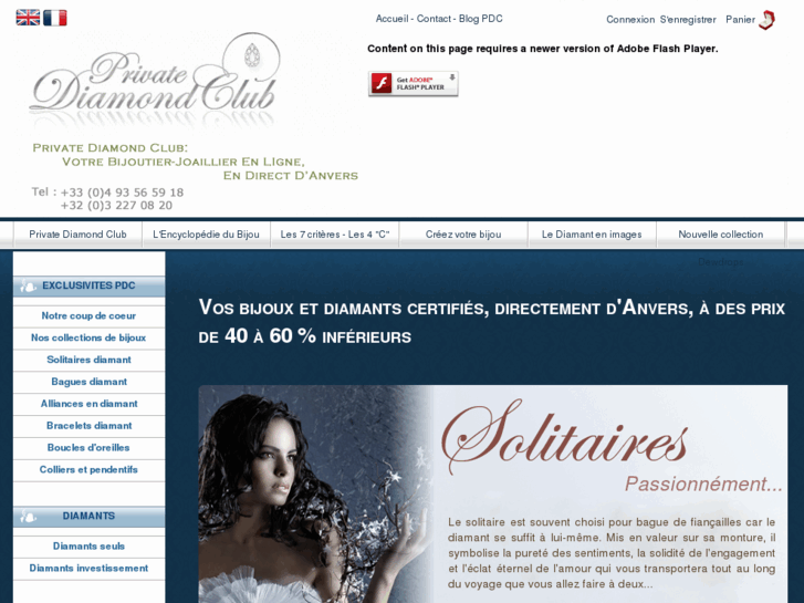 www.private-diamond-club.fr