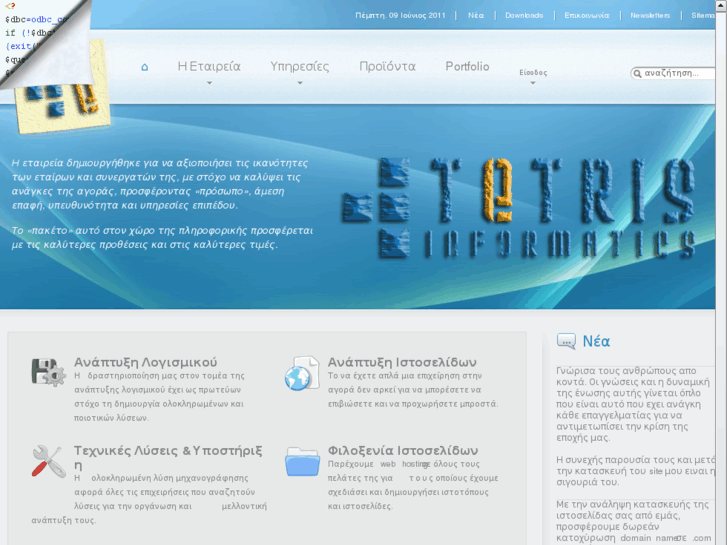 www.tetris.com.gr
