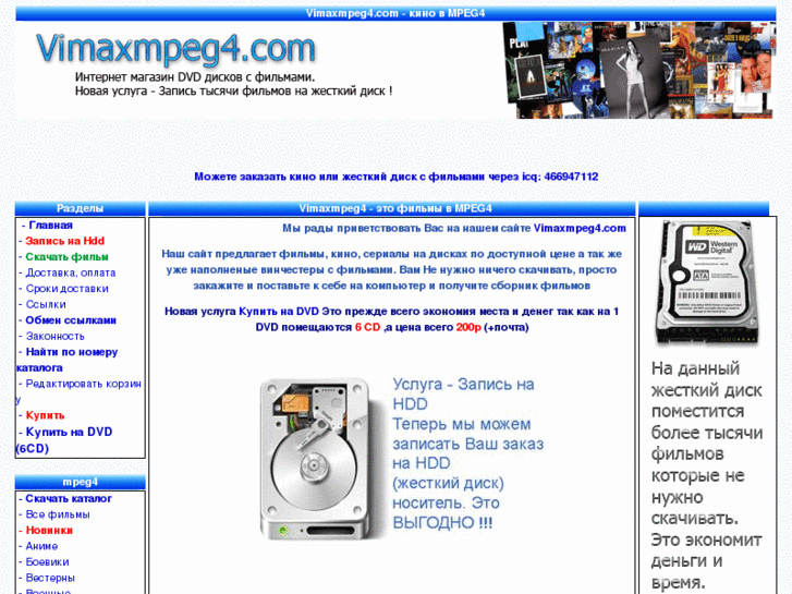 www.vimaxmpeg4.com