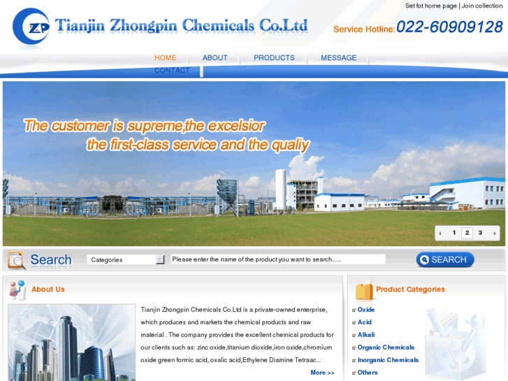 www.zhongpinchem.com