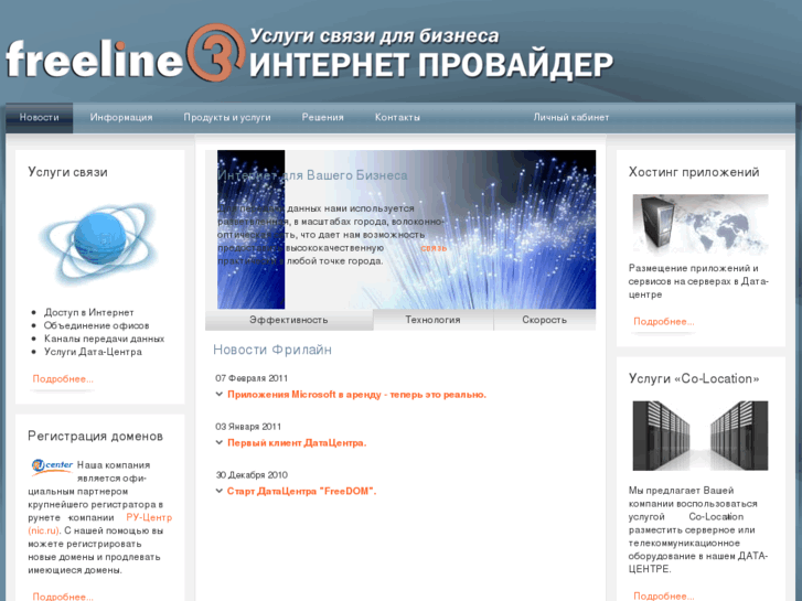 www.3-line.info