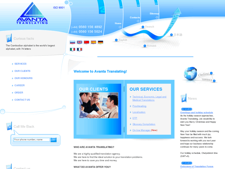 www.avanta-translating.com