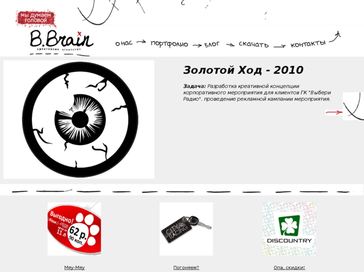 www.bbrain.ru