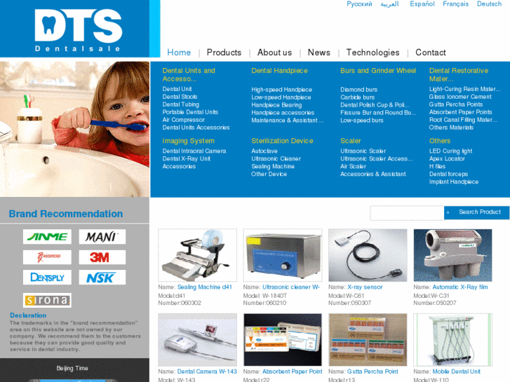 www.dental-equipment.net