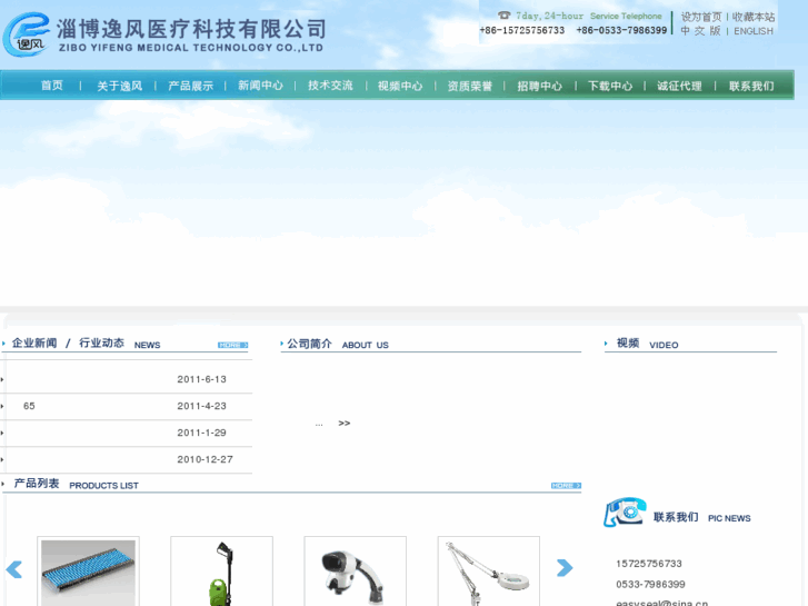 www.easyseal.net