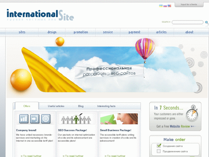 www.international-site.net