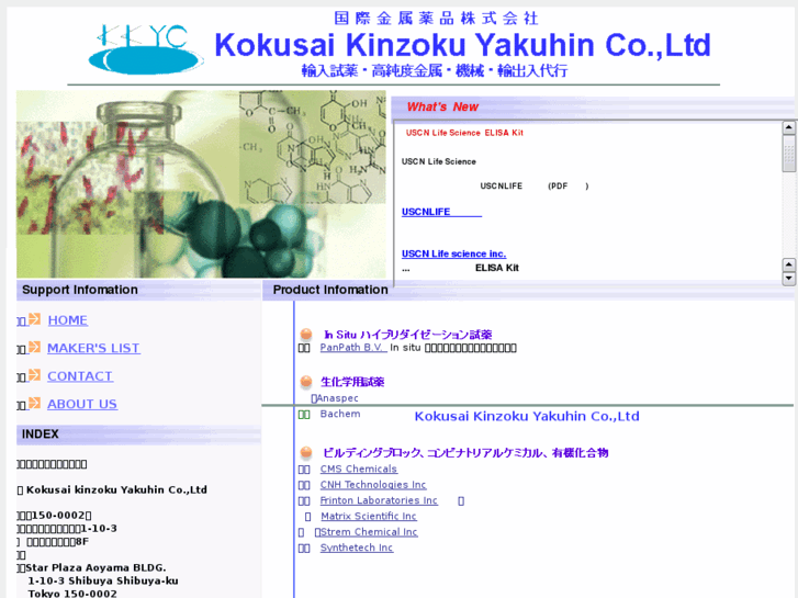 www.kkyc.co.jp