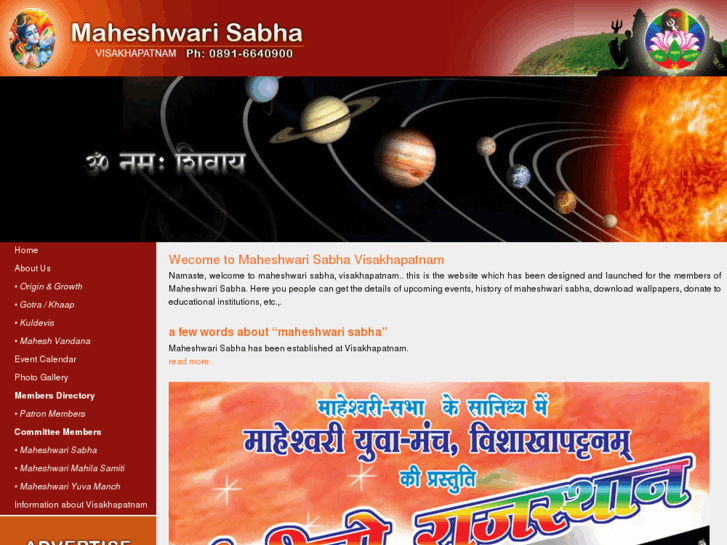 www.maheshwarisabha.com