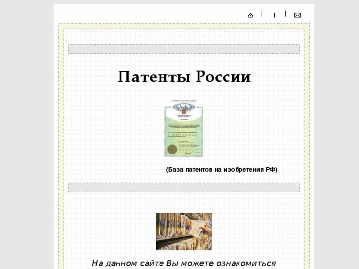 www.ru-patent.info