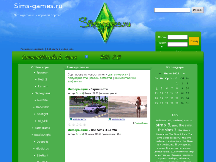 www.sims-games.ru