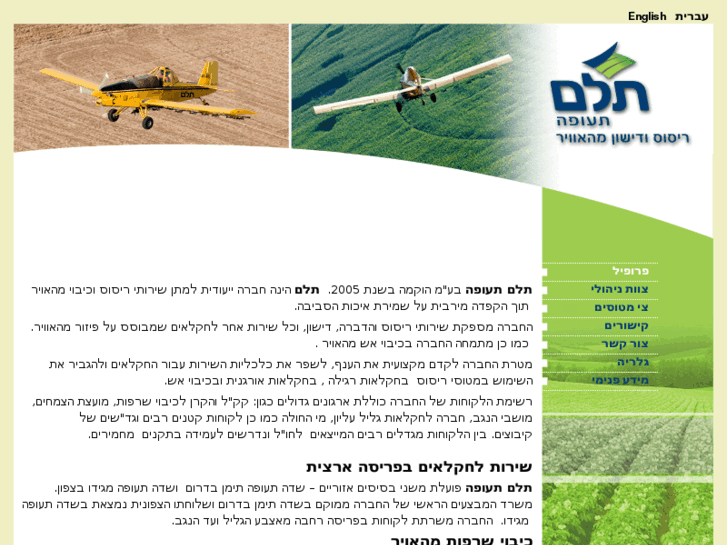 www.telem-ag.com