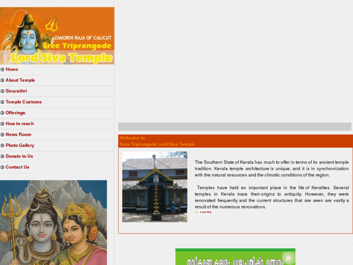 www.triprangodesivatemple.com