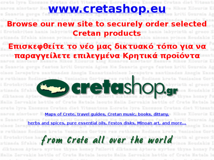 www.cretashop.gr