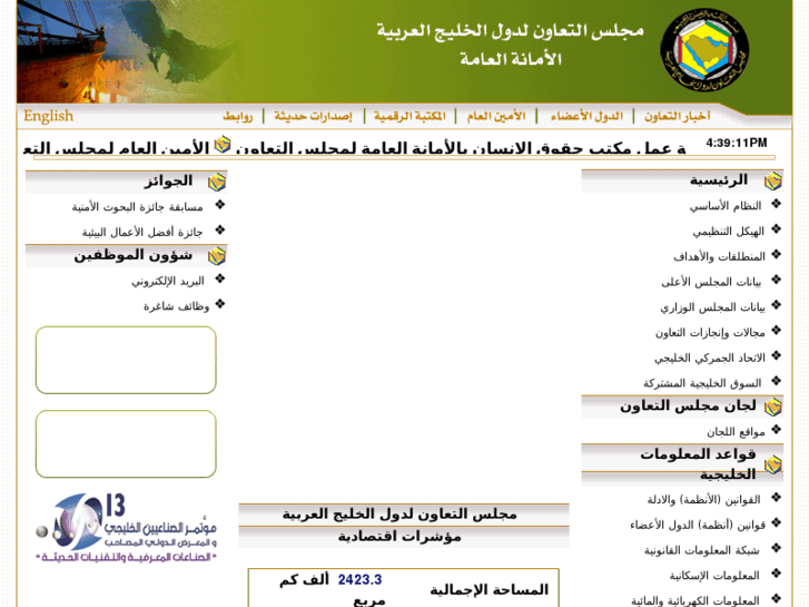 www.gccsg.org