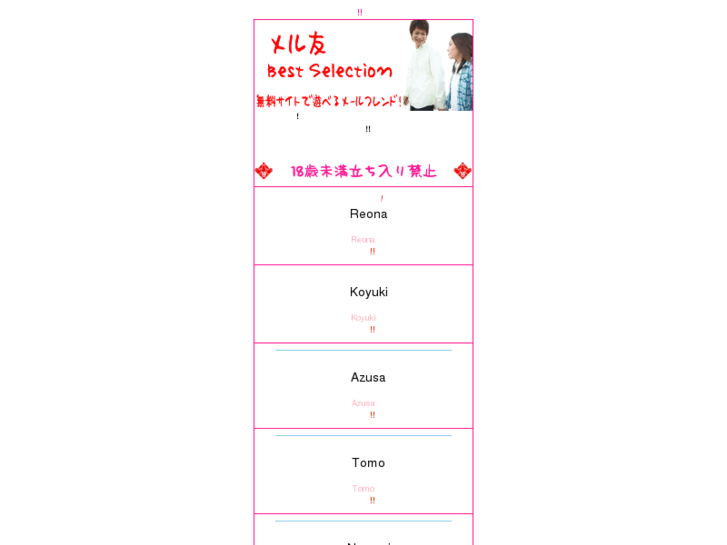 www.nbcweb.net