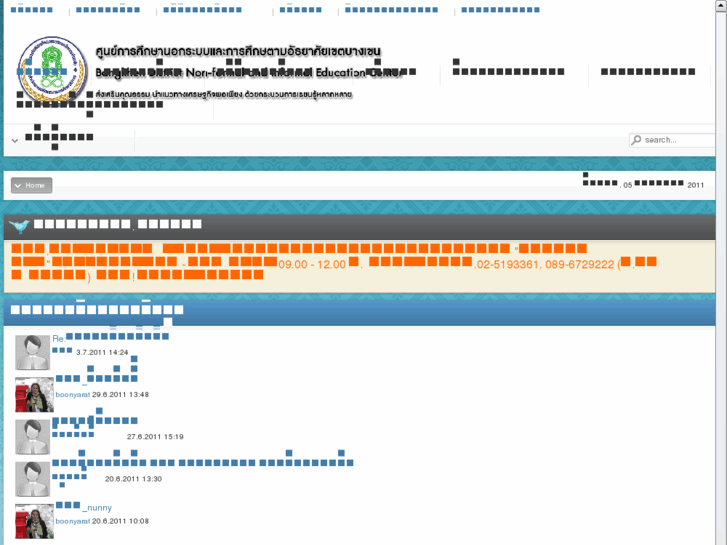 www.nfe-bangkhen.org