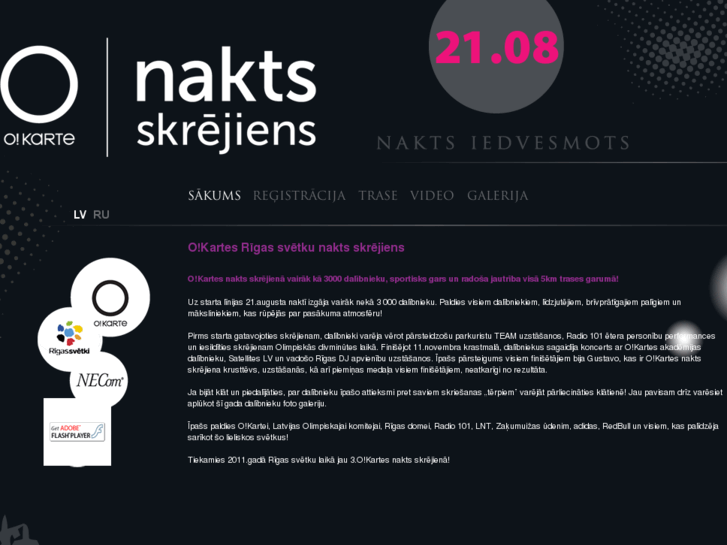 www.okartesnaktsskrejiens.lv