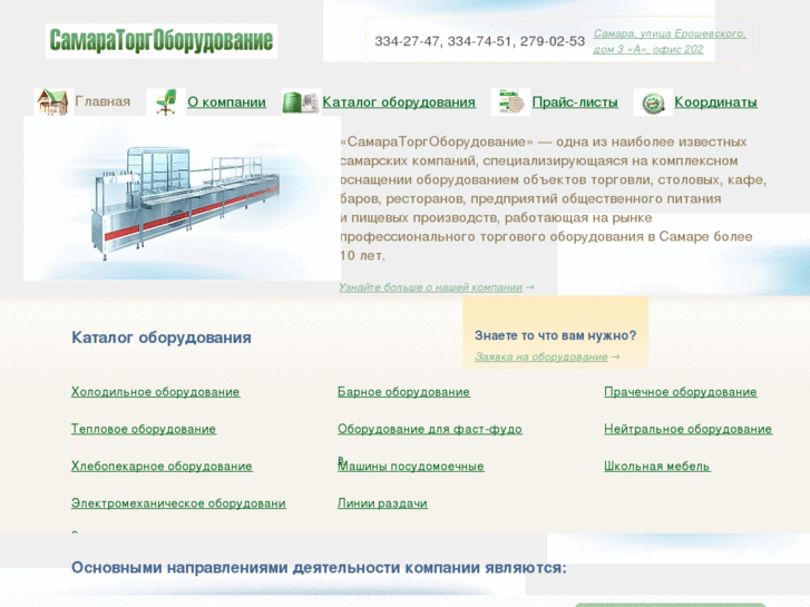 www.sto-samara.ru