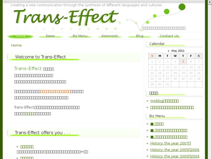 www.trans-effect.com