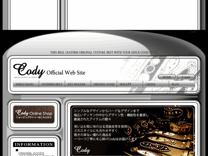 www.cody-original.com