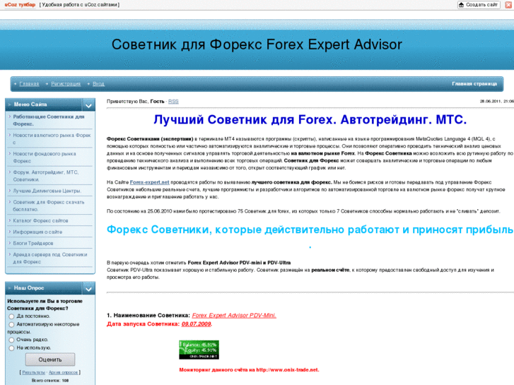 www.forex-expert.net