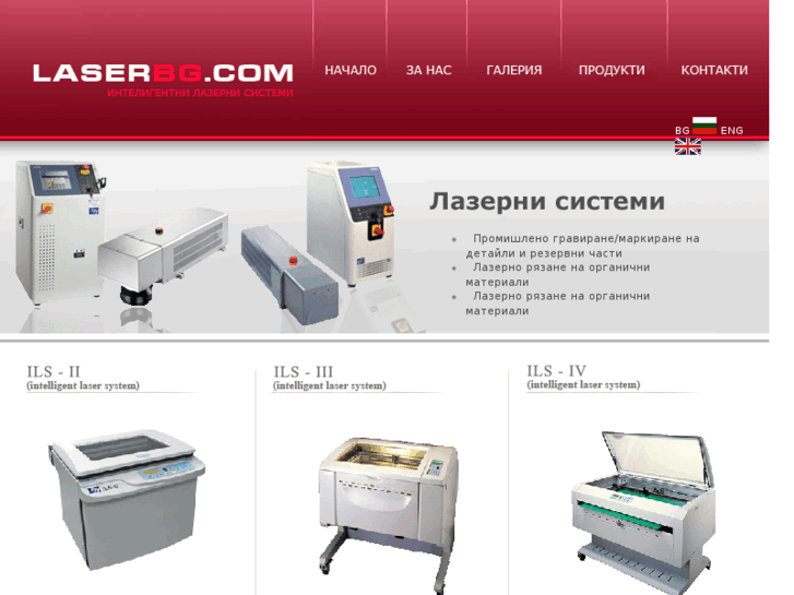 www.laserbg.com