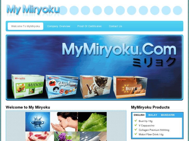 www.mymiryoku.com